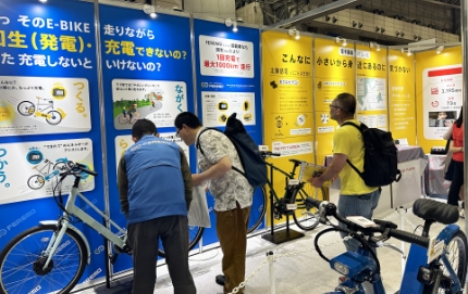 CYCLE MODE TOKYO 2024