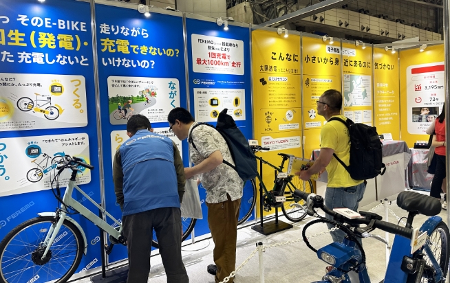 CYCLE MODE TOKYO 2024