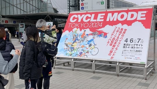 CYCLE MODE TOKYO 2024