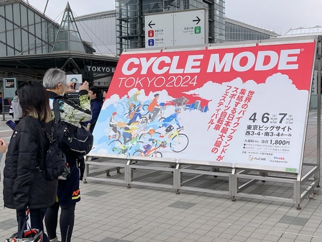 CYCLE MODE TOKYO 2024