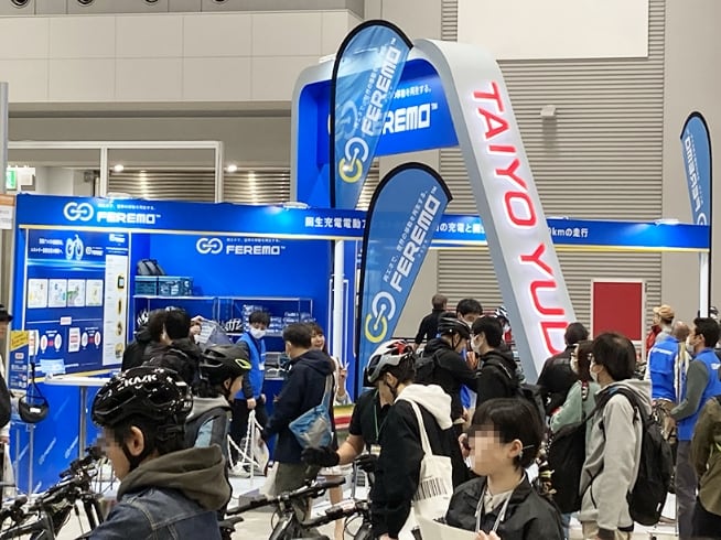 CYCLE MODE TOKYO 2024