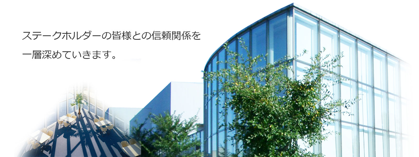 世界で、常に、トップランナーであり続けるため、太陽誘電は走り続けます。